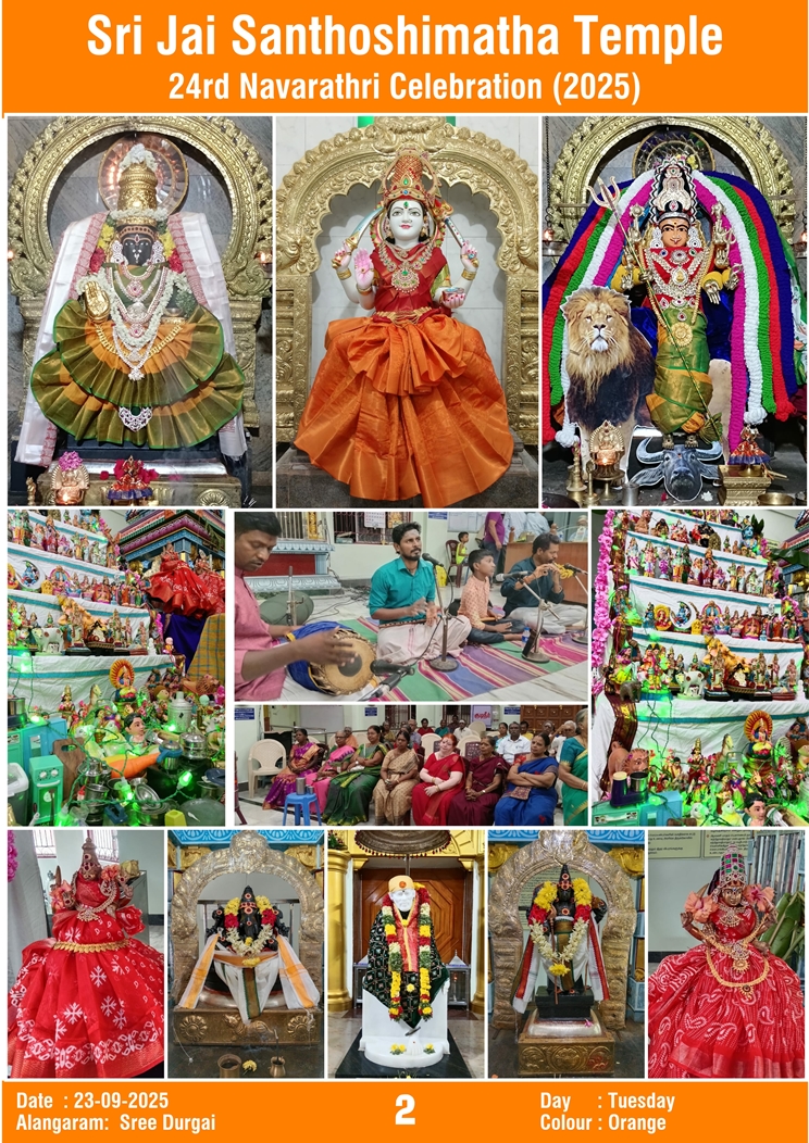 Santhoshimatha Temple - Navarathri - 2025-09-23 - Orange