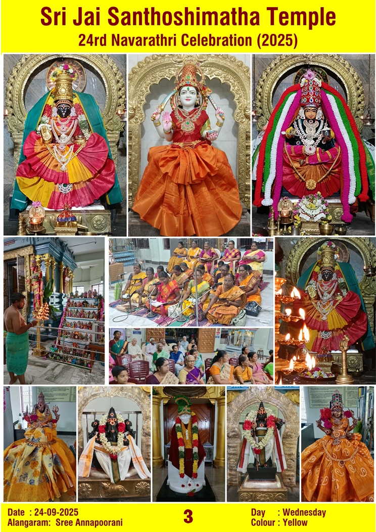 Santhoshimatha Temple - Navarathri - 2025-09-24 - Yellow