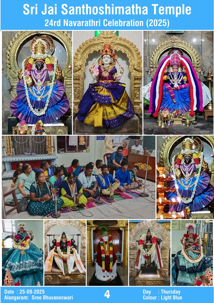 Santhoshimatha Temple - Navarathri - 2025-09-25 - Light Blue