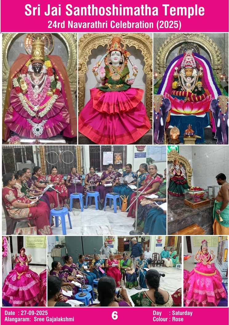Santhoshimatha Temple - Navarathri - 2025-09-27 - Rose