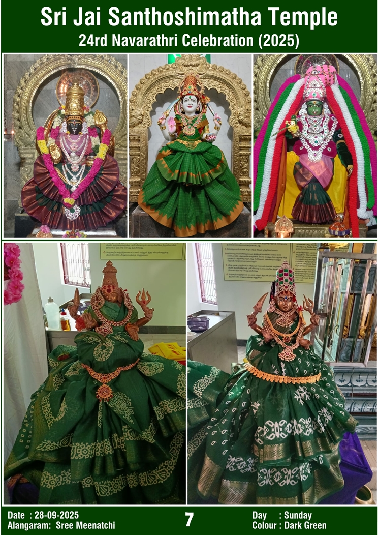 Santhoshimatha Temple - Navarathri - 2025-09-28 - Dark Green