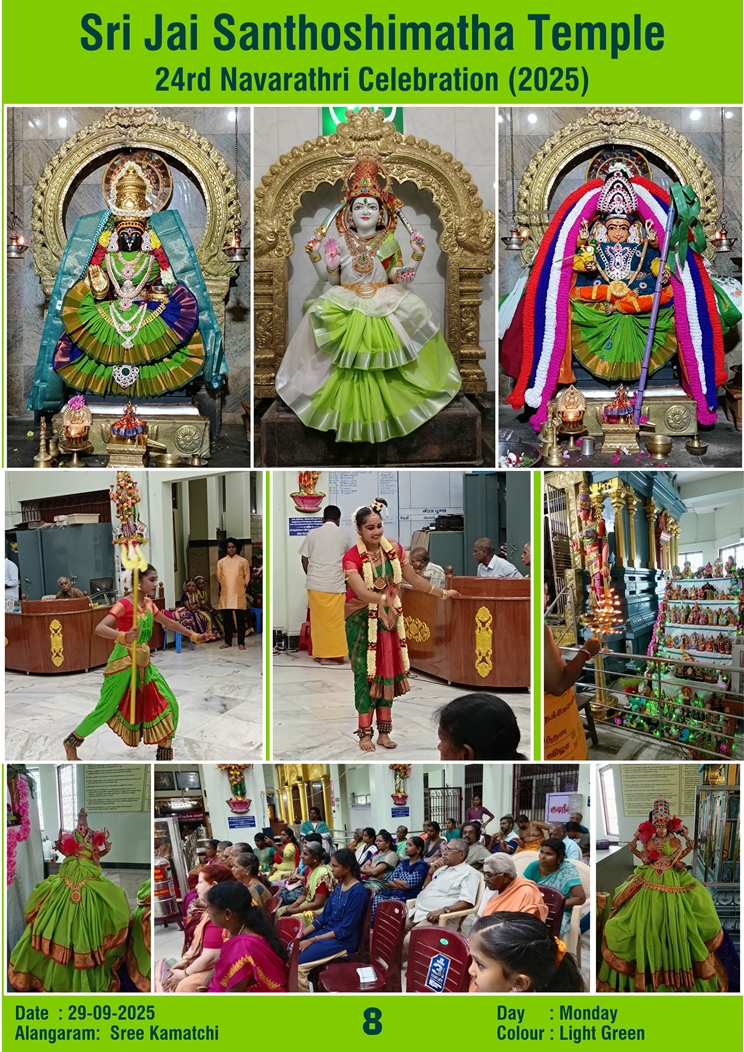 Santhoshimatha Temple - Navarathri - 2025-09-29 - Light Green