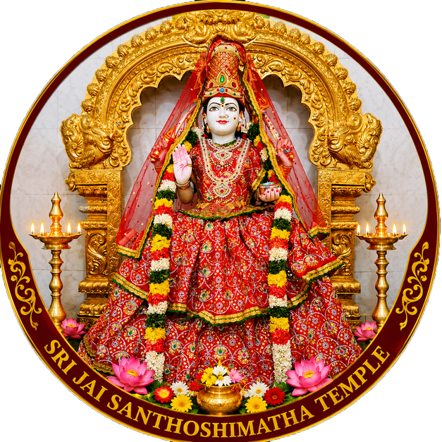 Sri Santhoshimatha Temple